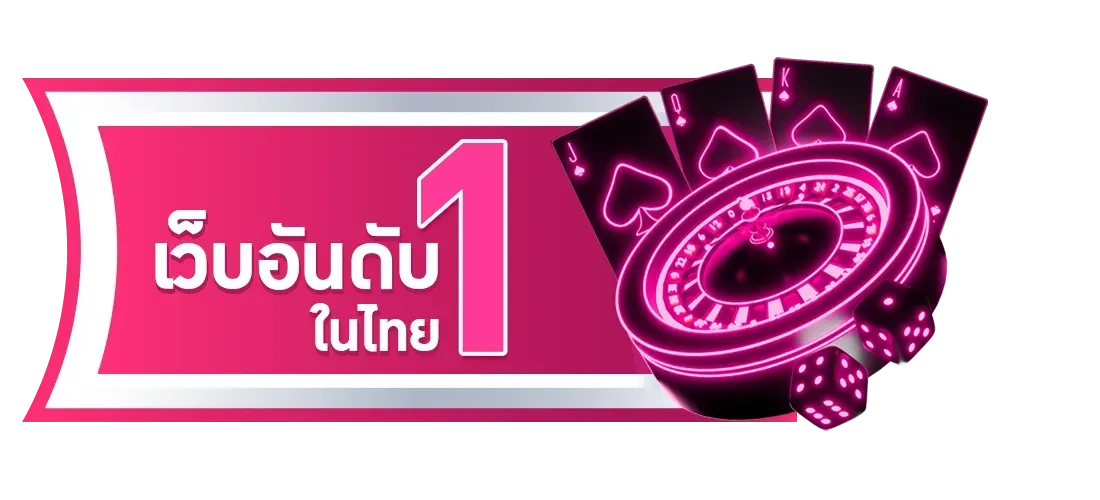 crybaby168 เว็บอันดับ 1